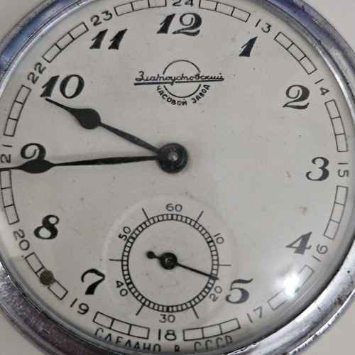 Other Grade  Pocket Watch Image